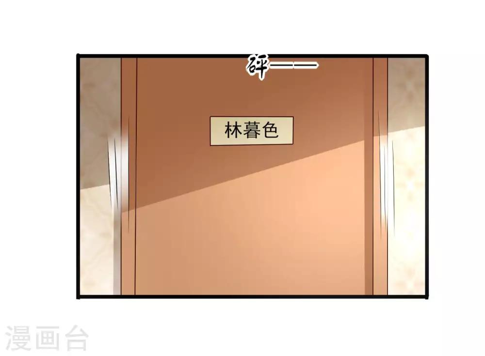 第3话 莫须有的罪名17