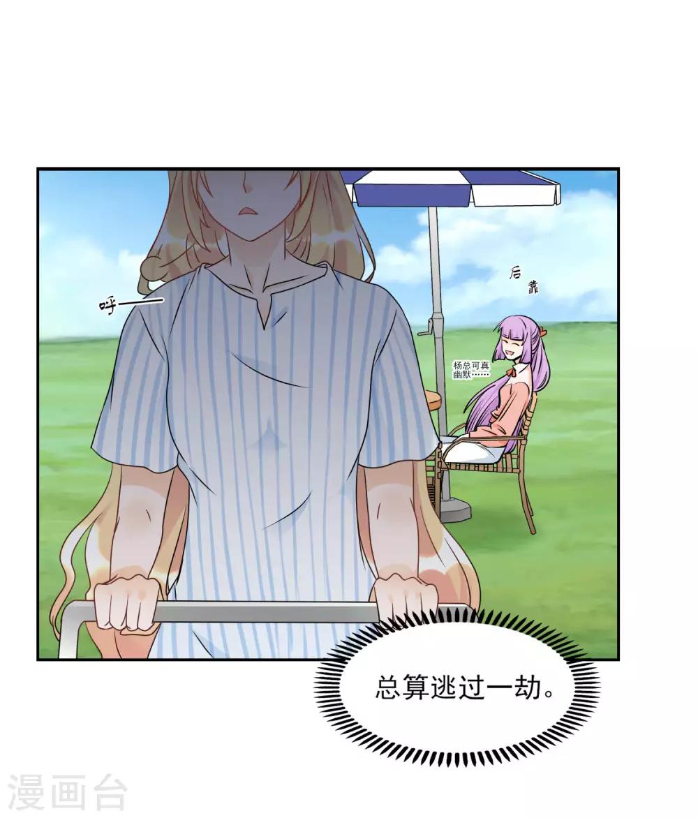 第11话 看谁先射中她！11