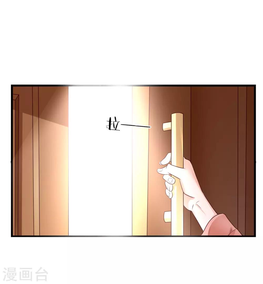 第1话 少女流落欲望岛屿26
