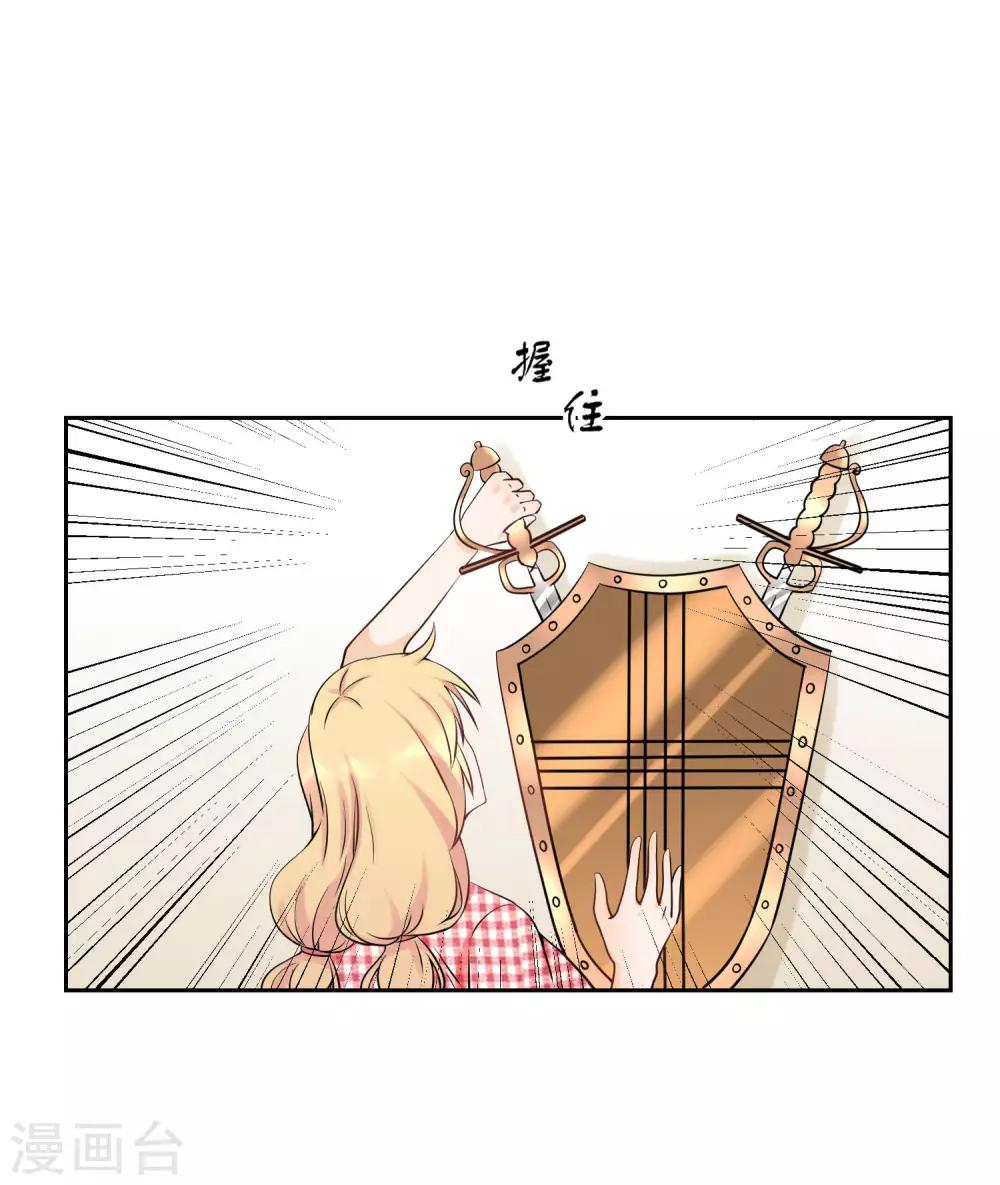 第13话 白月光的召唤8