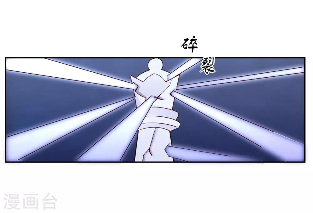 第7话 谁说我没资格8