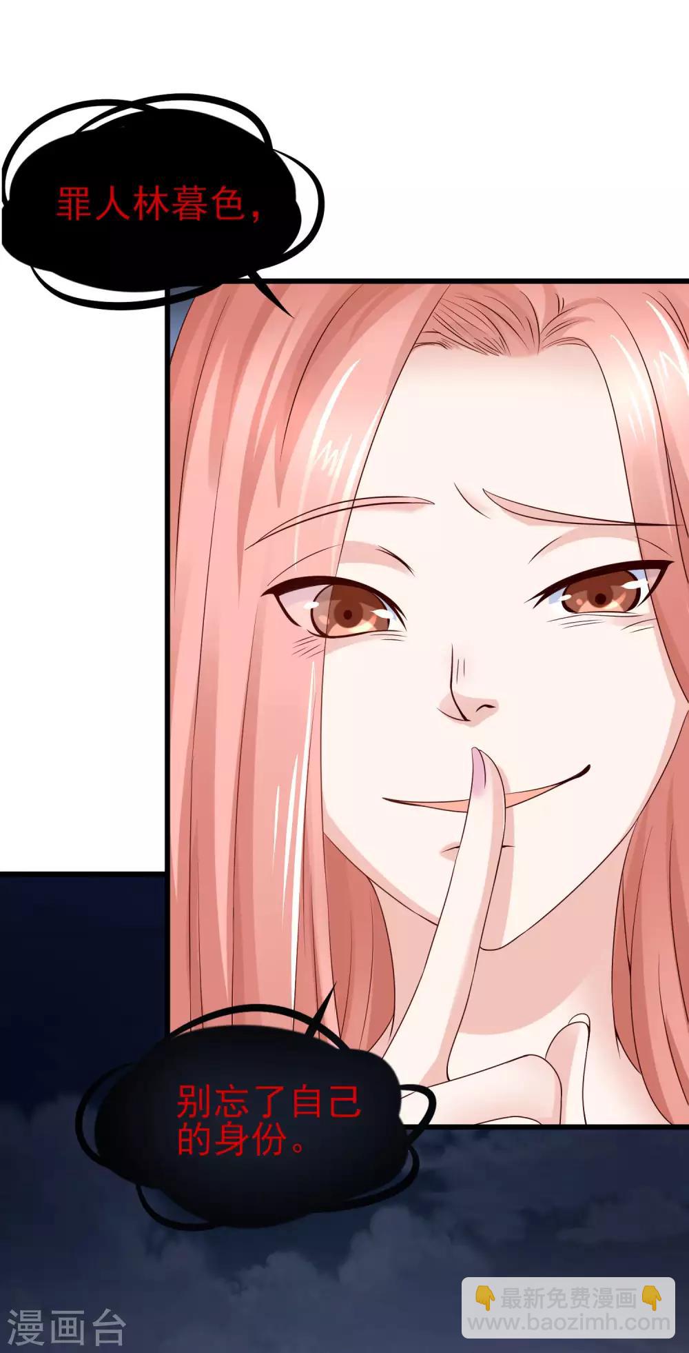 第4话 谁说我没有后台21