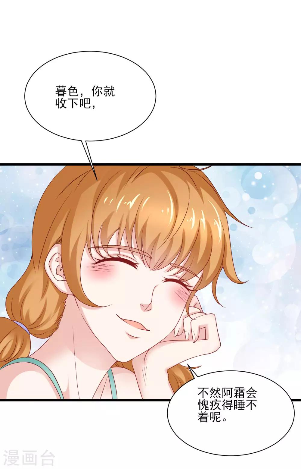 第3话 莫须有的罪名13