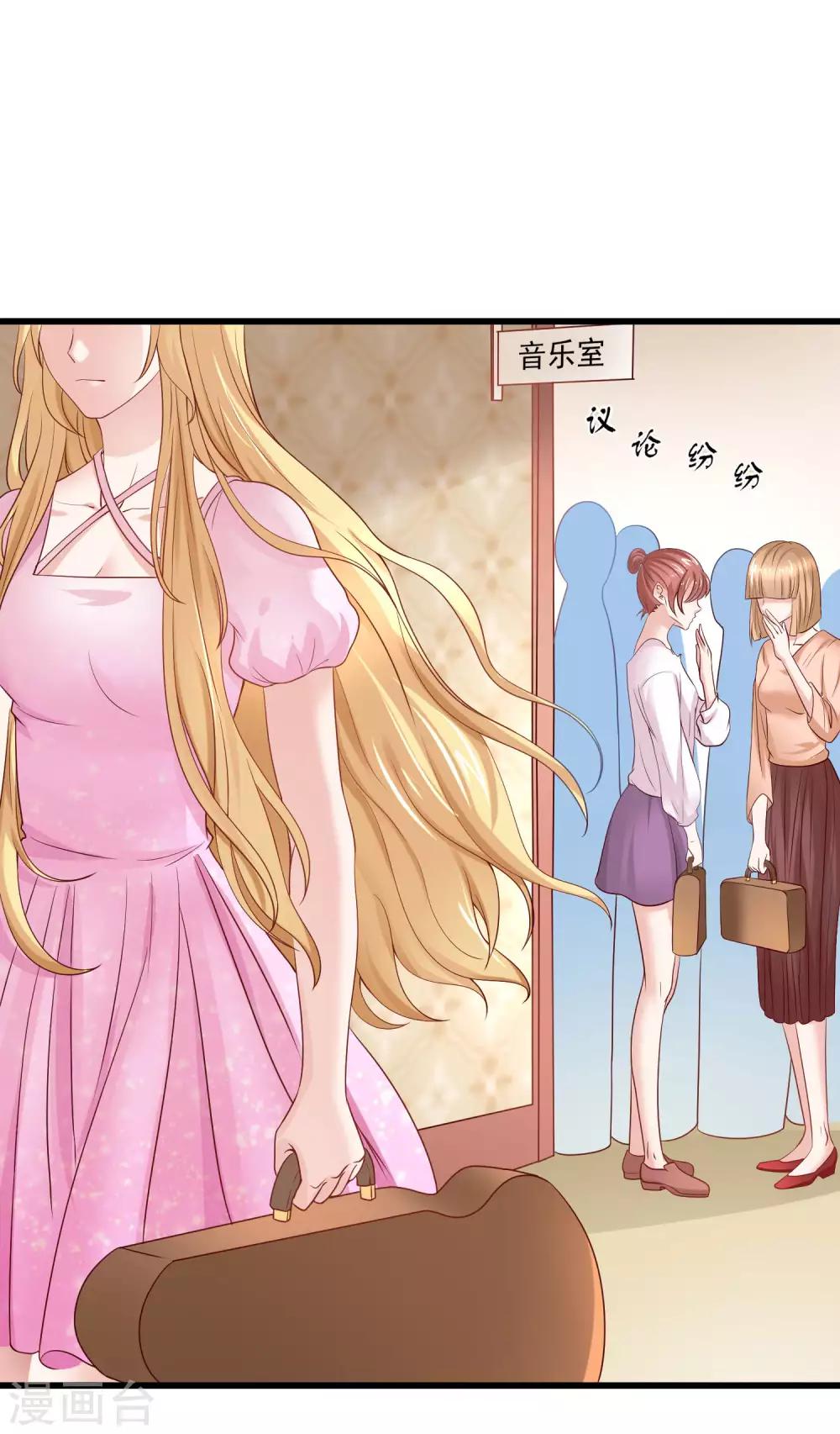 第3话 莫须有的罪名1