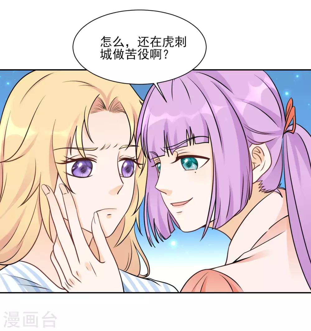 第11话 看谁先射中她！15