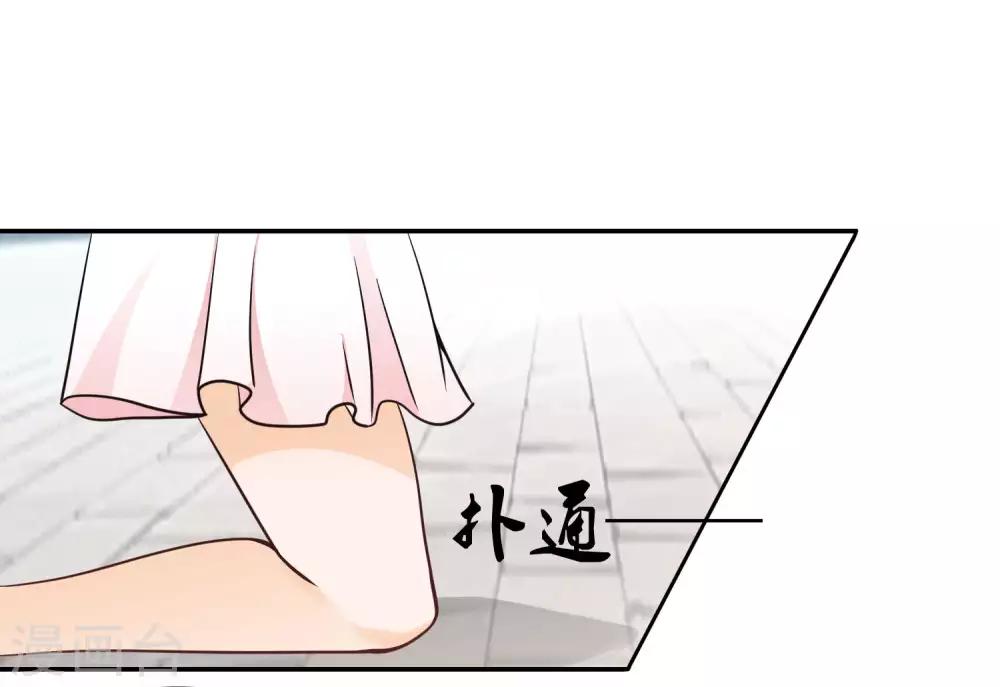 第12话 男性友人的危机39