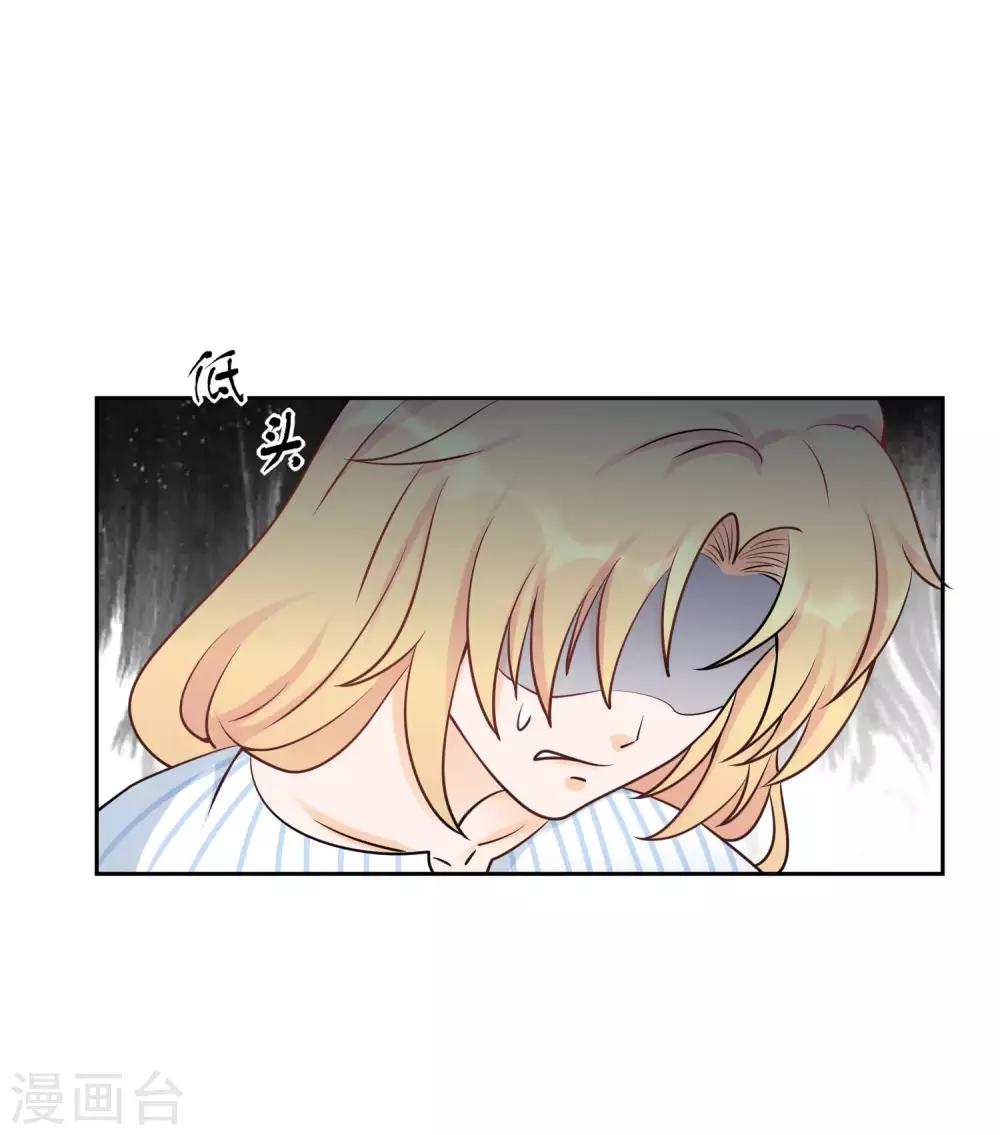 第11话 看谁先射中她！20