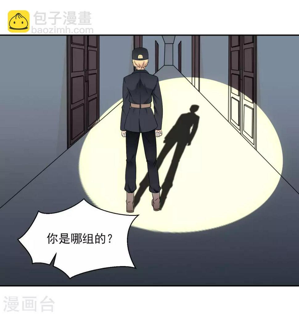 第8话 进错了男人的房间1