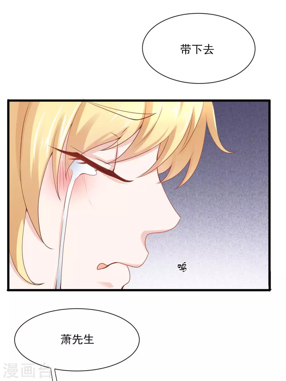 第2话 坐等你的逆袭24