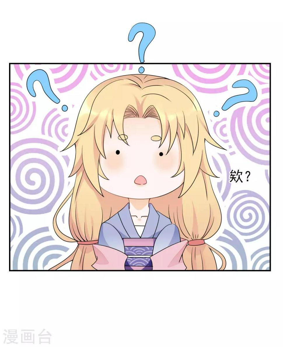 第14话 舞鞋的陷阱21