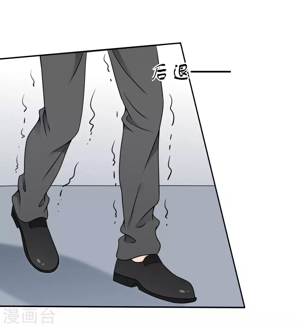 第10话 无法逃离的岛屿7