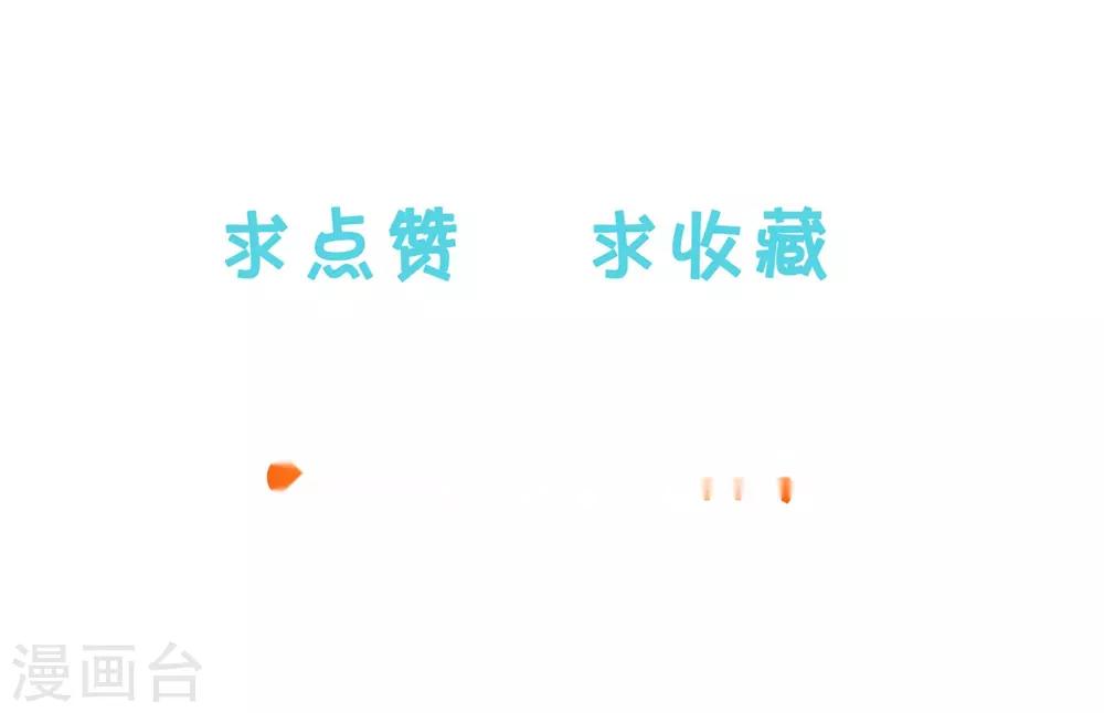 第7话 谁说我没资格34