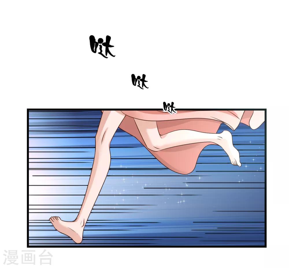 第1话 少女流落欲望岛屿19