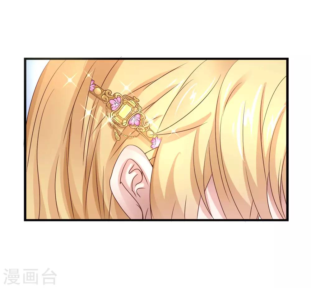 第3话 莫须有的罪名34