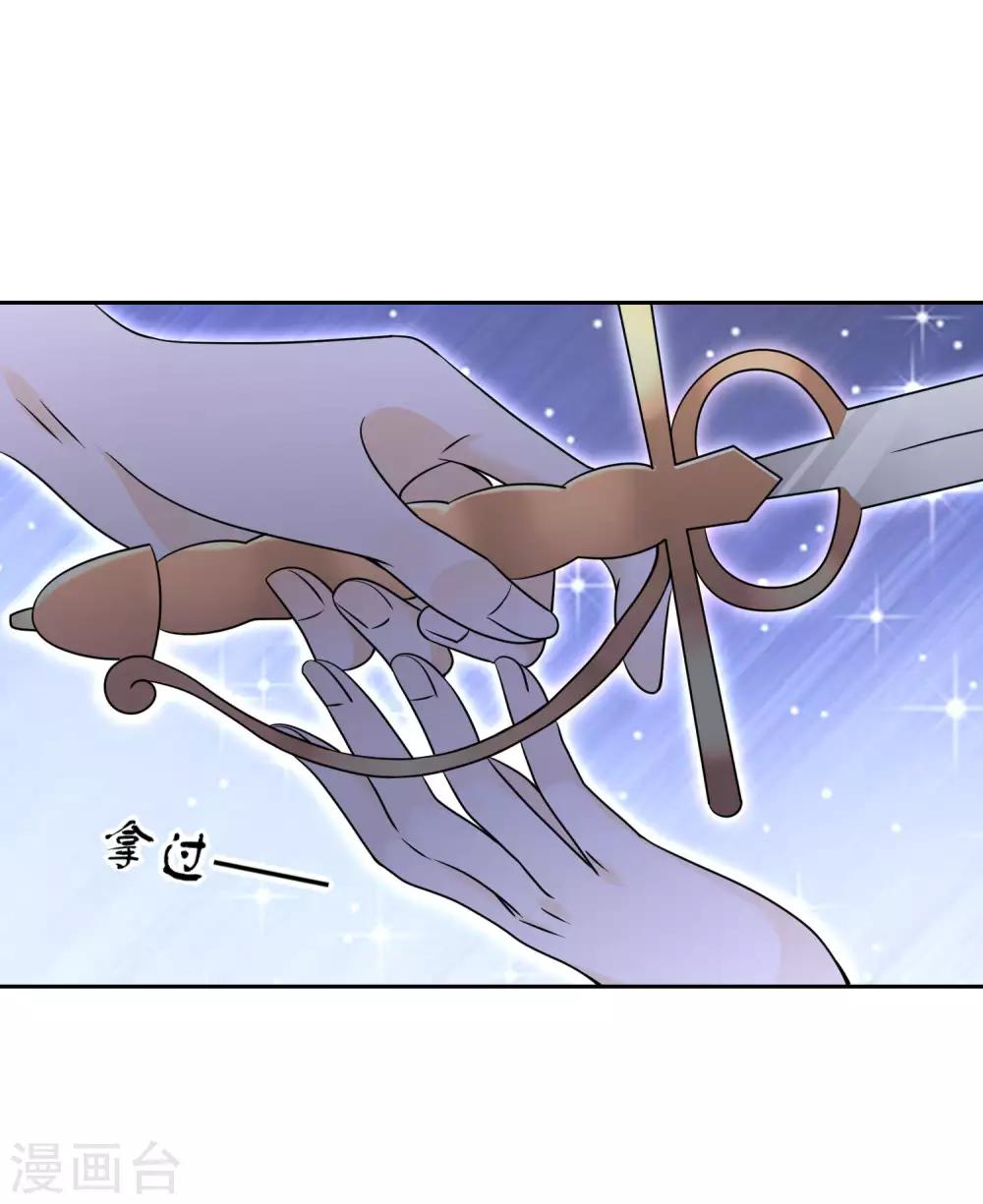 第13话 白月光的召唤21