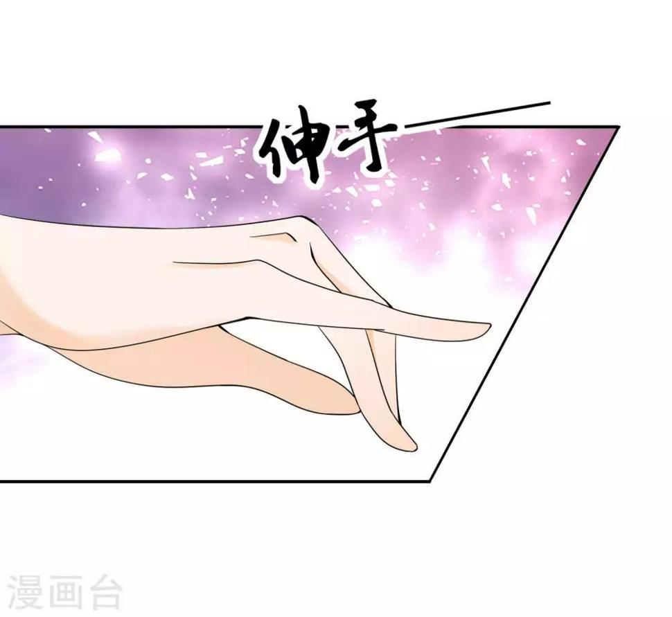 第14话 舞鞋的陷阱27