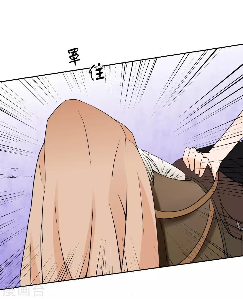 第11话 看谁先射中她！39