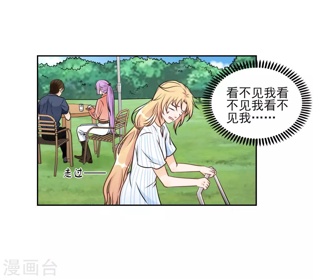第11话 看谁先射中她！7