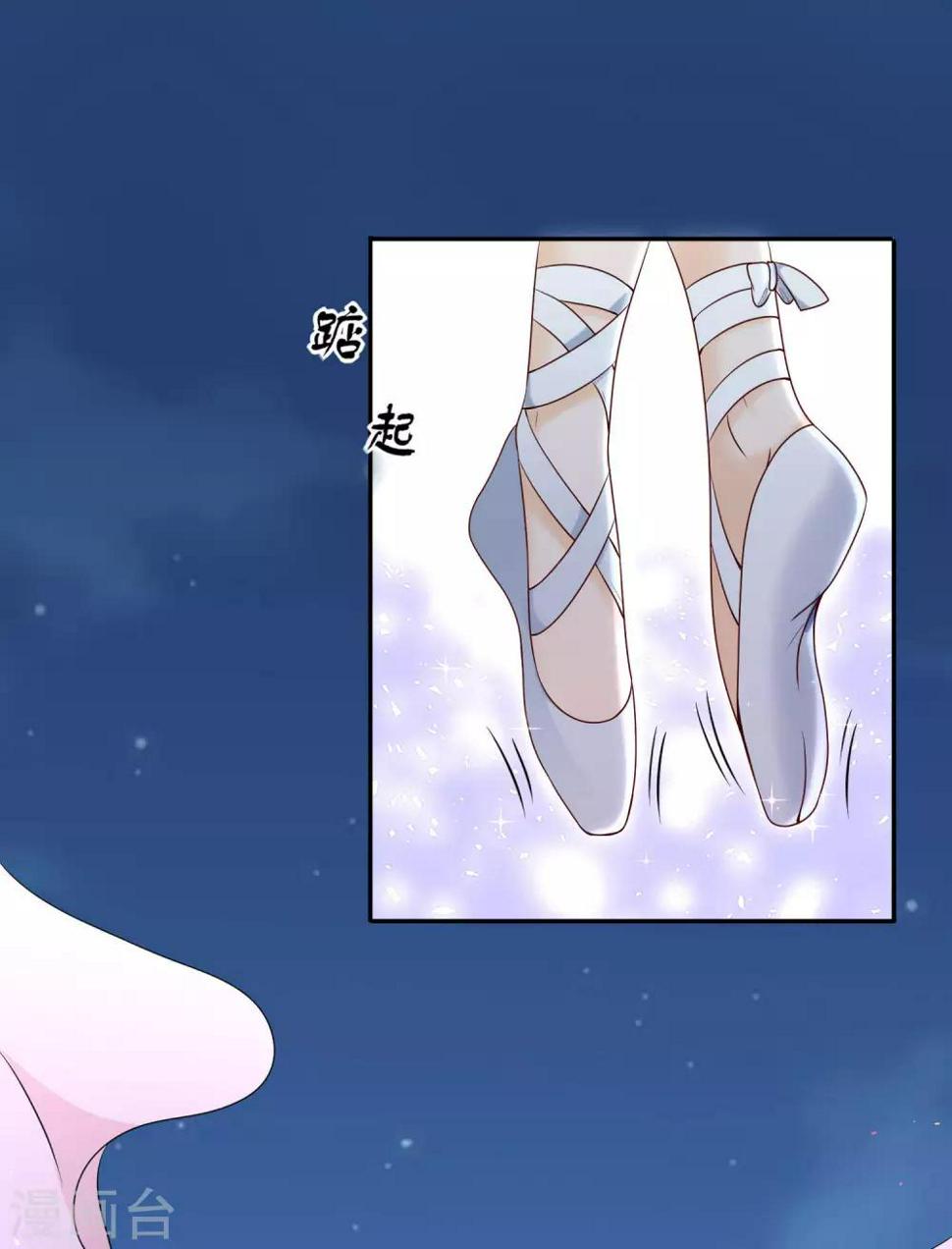第5话 脚尖的贵族1