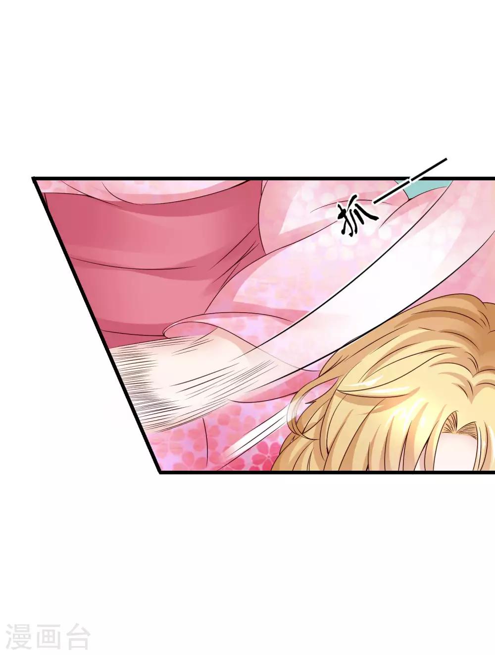 第3话 莫须有的罪名35