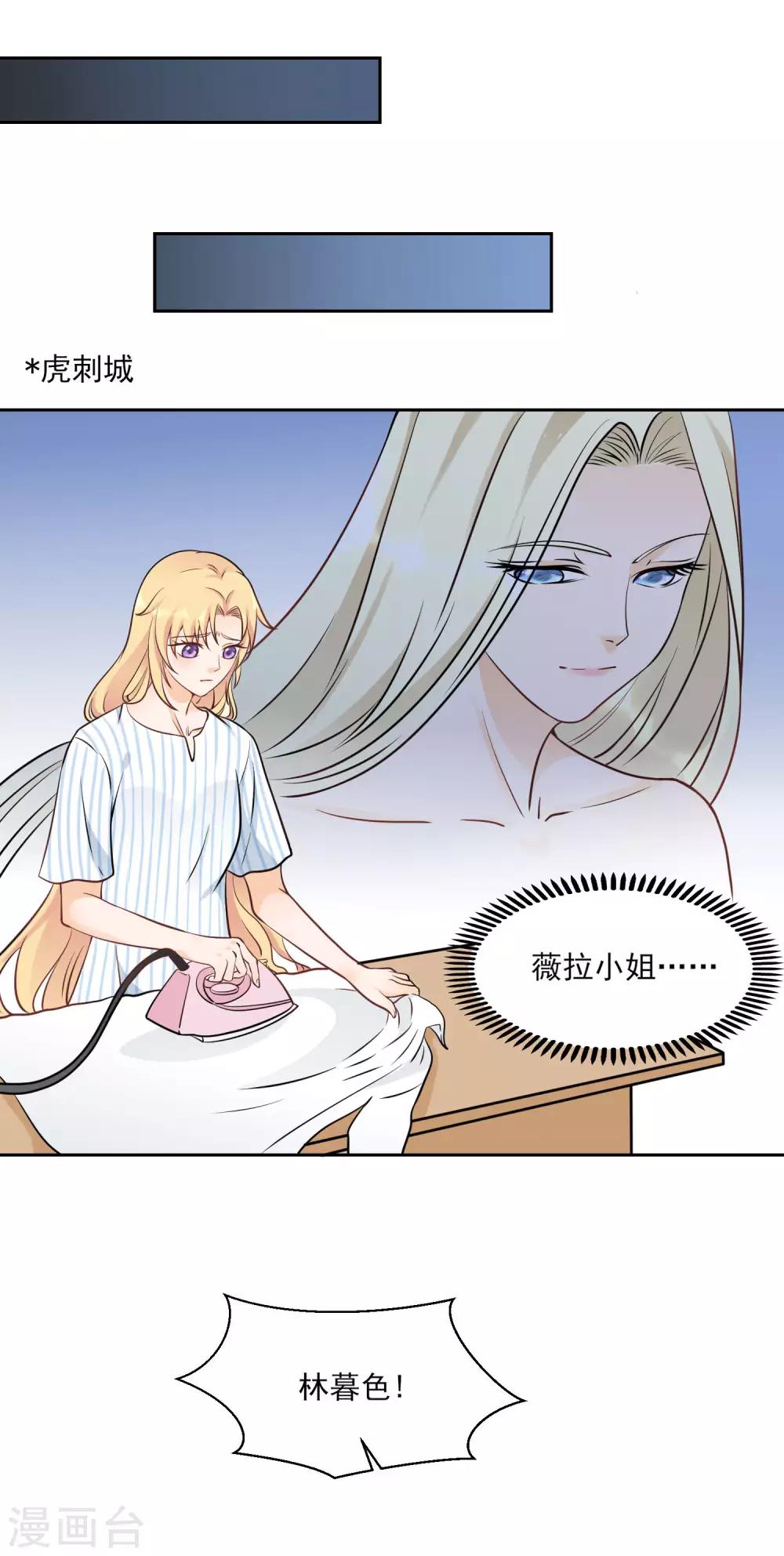 第11话 看谁先射中她！1