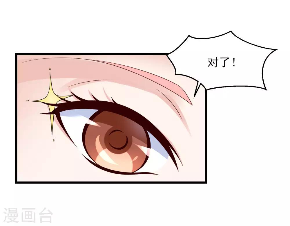 第3话 莫须有的罪名10