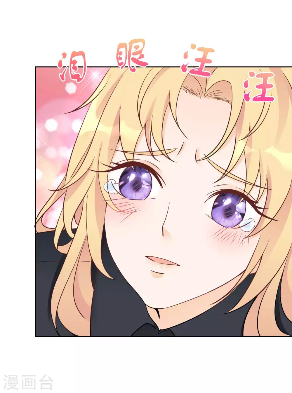 第8话 进错了男人的房间24