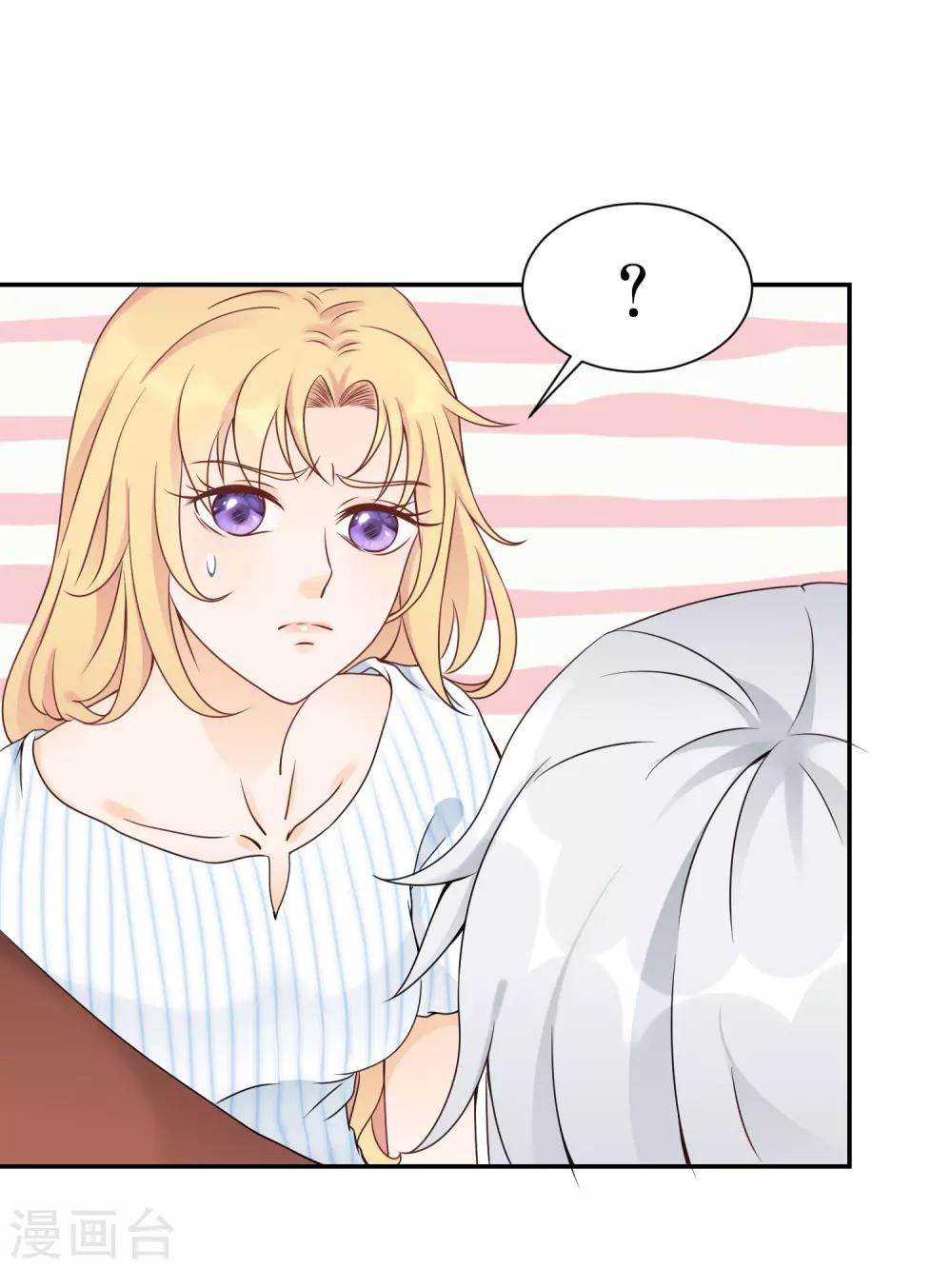 第6话 探访豪宅的机会！23