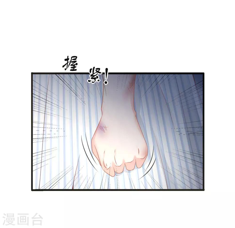 第4话 谁说我没有后台27