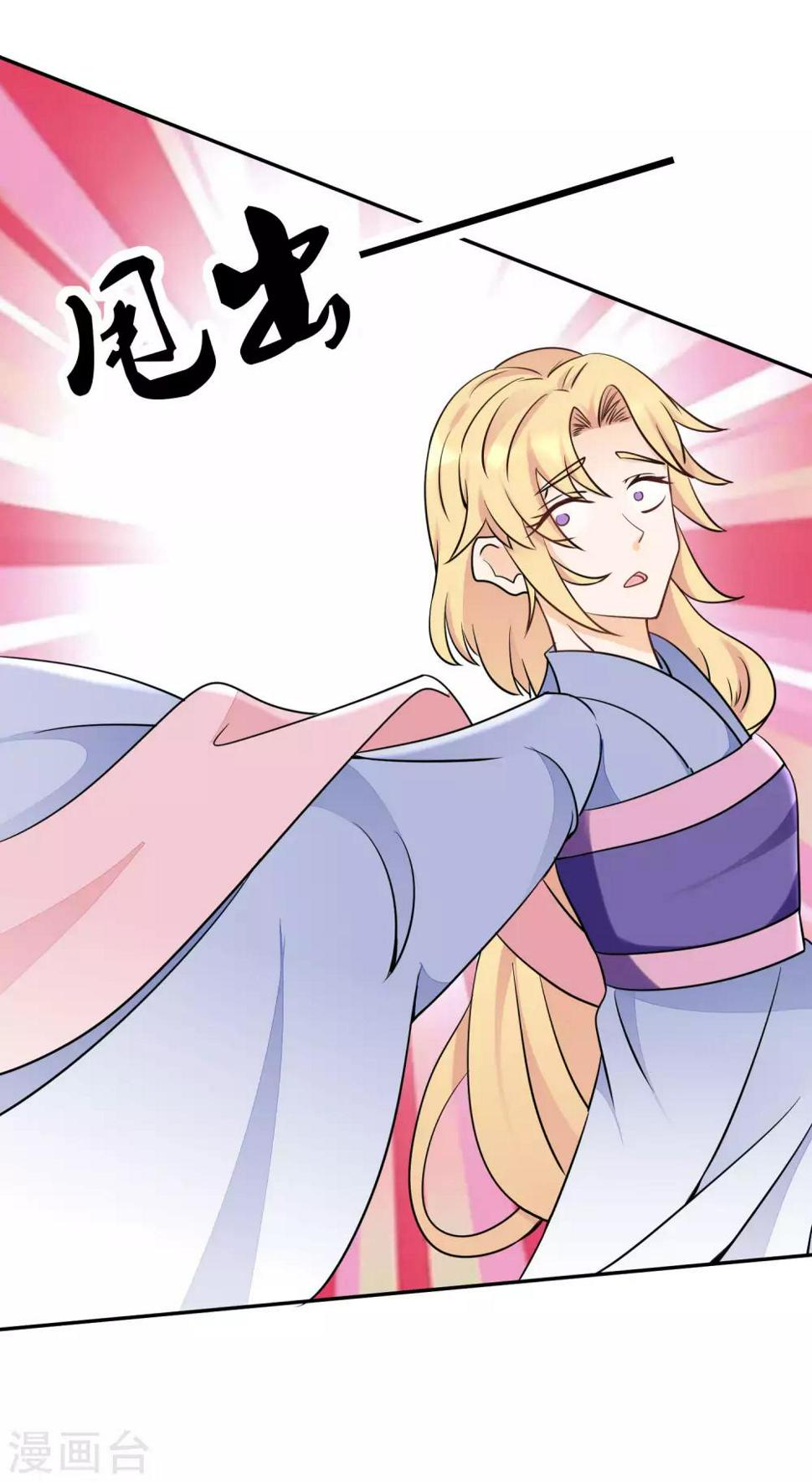 第14话 舞鞋的陷阱32