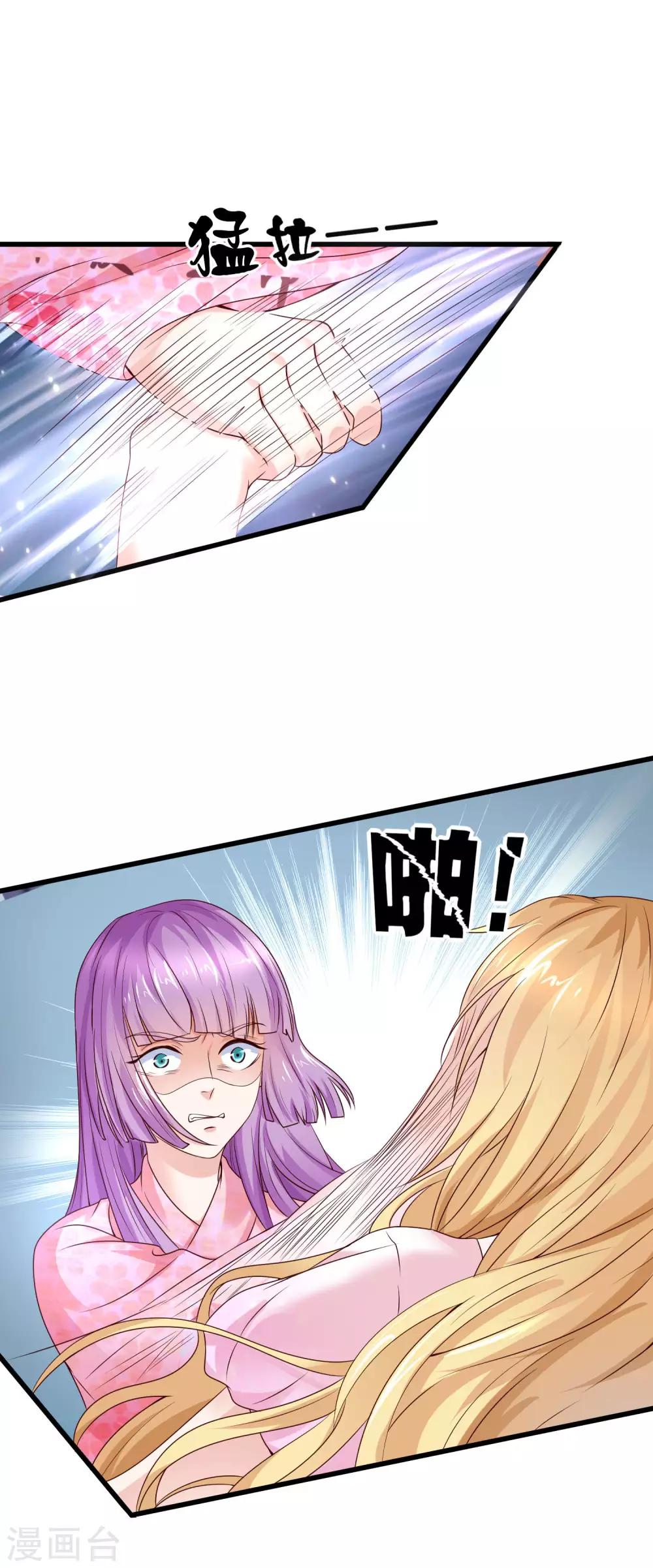第4话 谁说我没有后台7