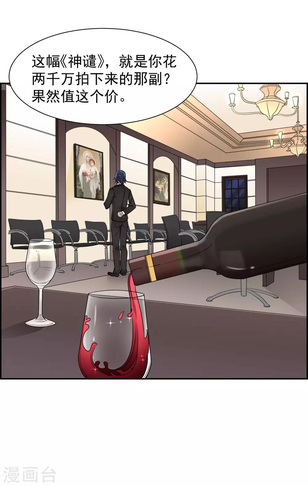 第9话 被遗弃的月主18