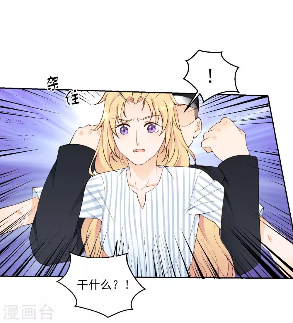 第10话 无法逃离的岛屿36