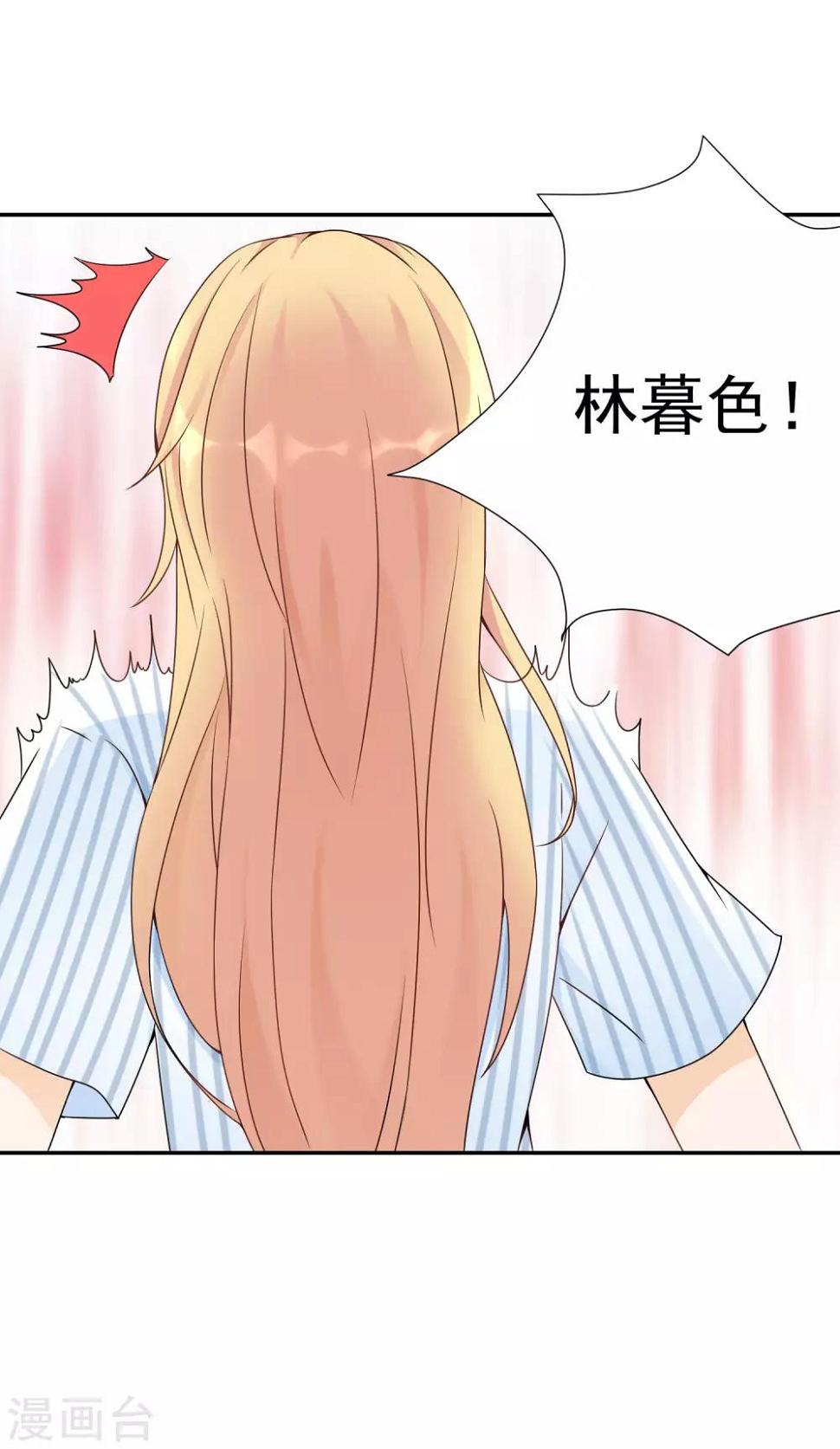第9话 被遗弃的月主28