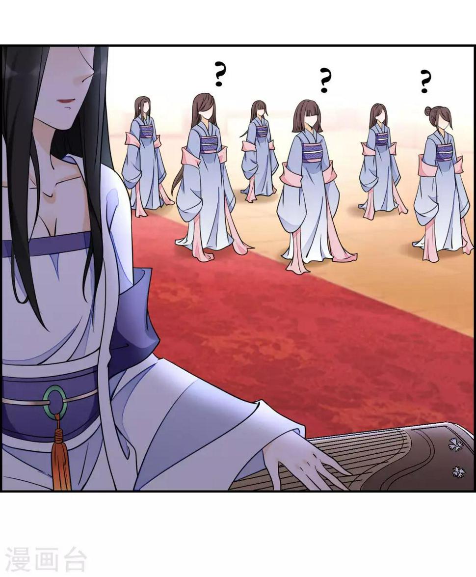 第14话 舞鞋的陷阱16