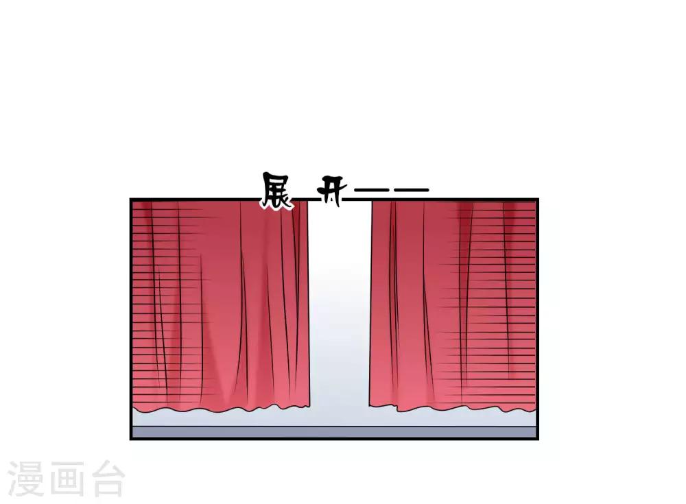 第5话 脚尖的贵族26
