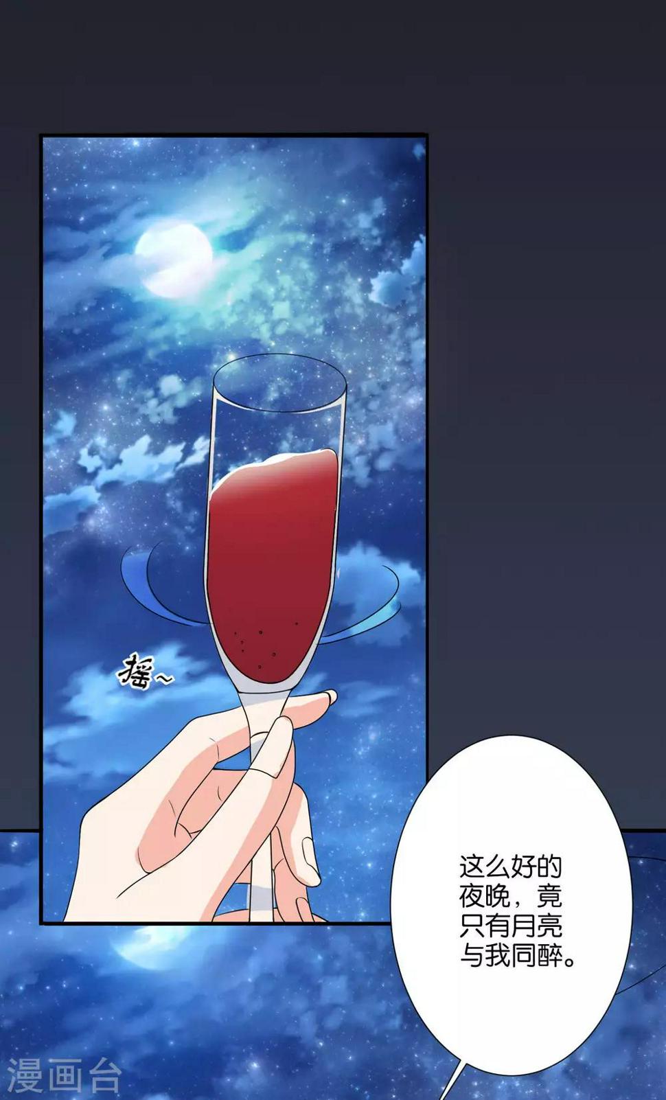 序章 属于我的夜才刚刚开始17