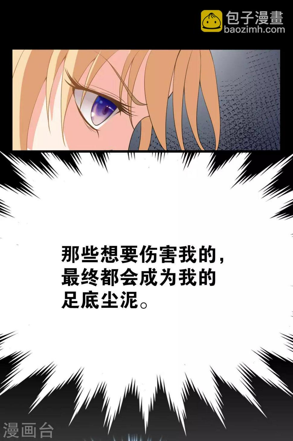 序章 属于我的夜才刚刚开始15