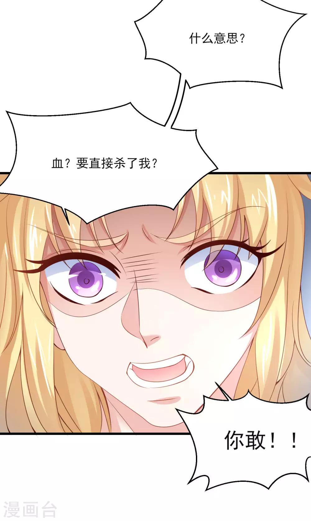 第2话 坐等你的逆袭15