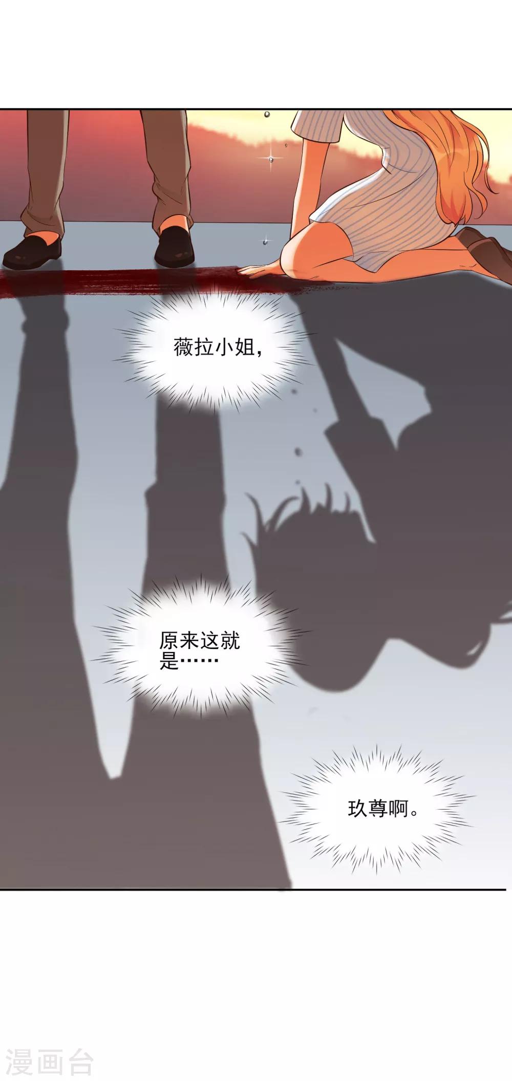 第10话 无法逃离的岛屿44