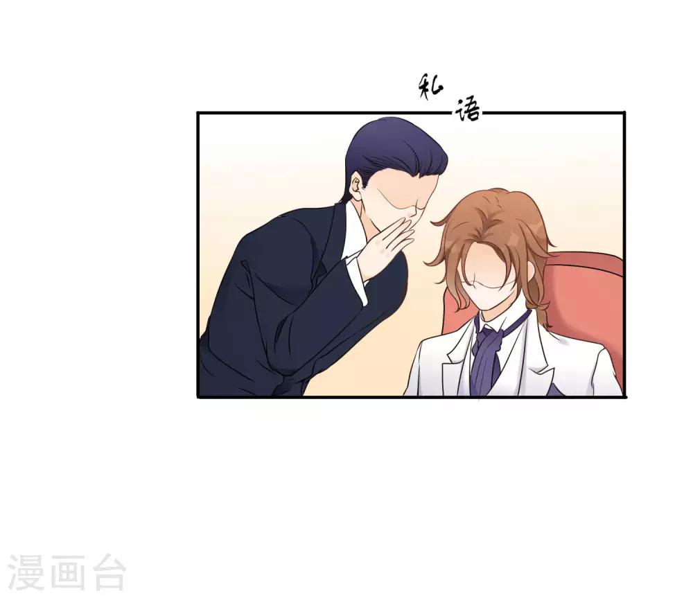 第5话 脚尖的贵族31