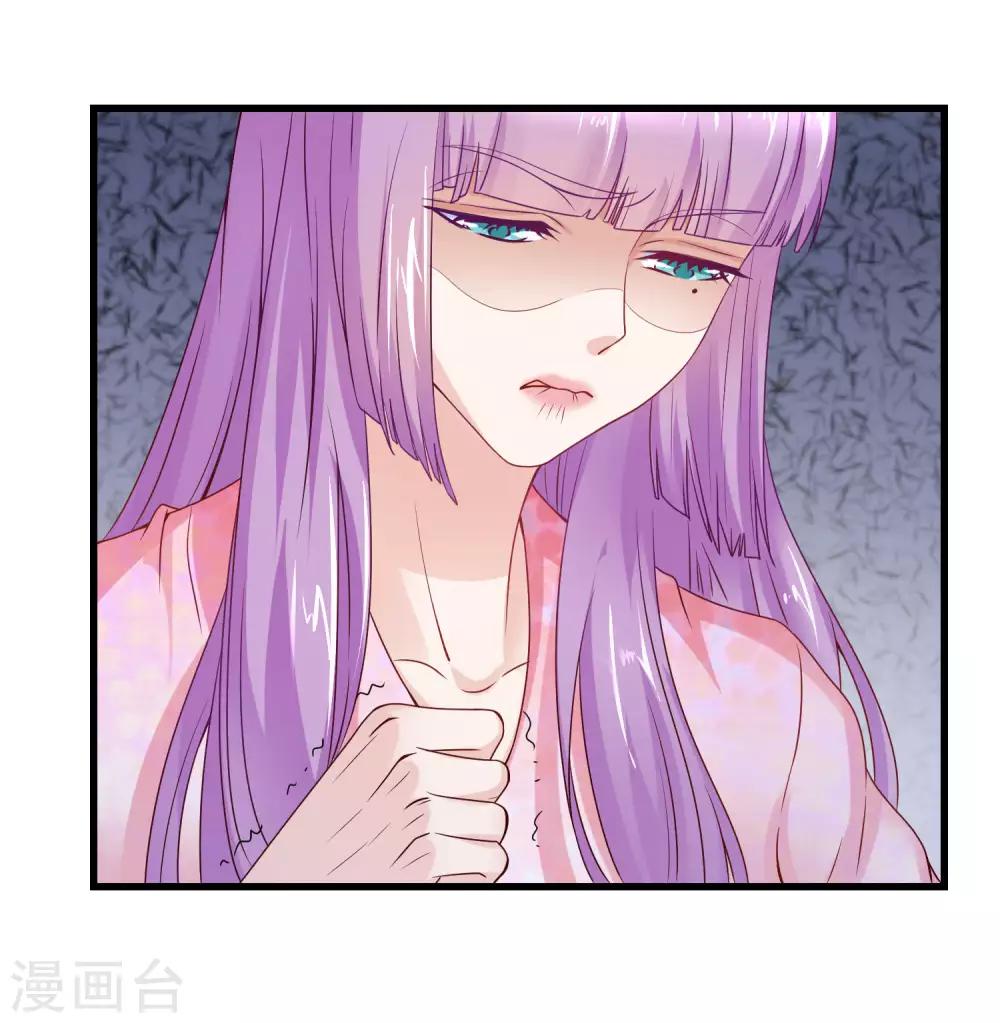第3话 莫须有的罪名26