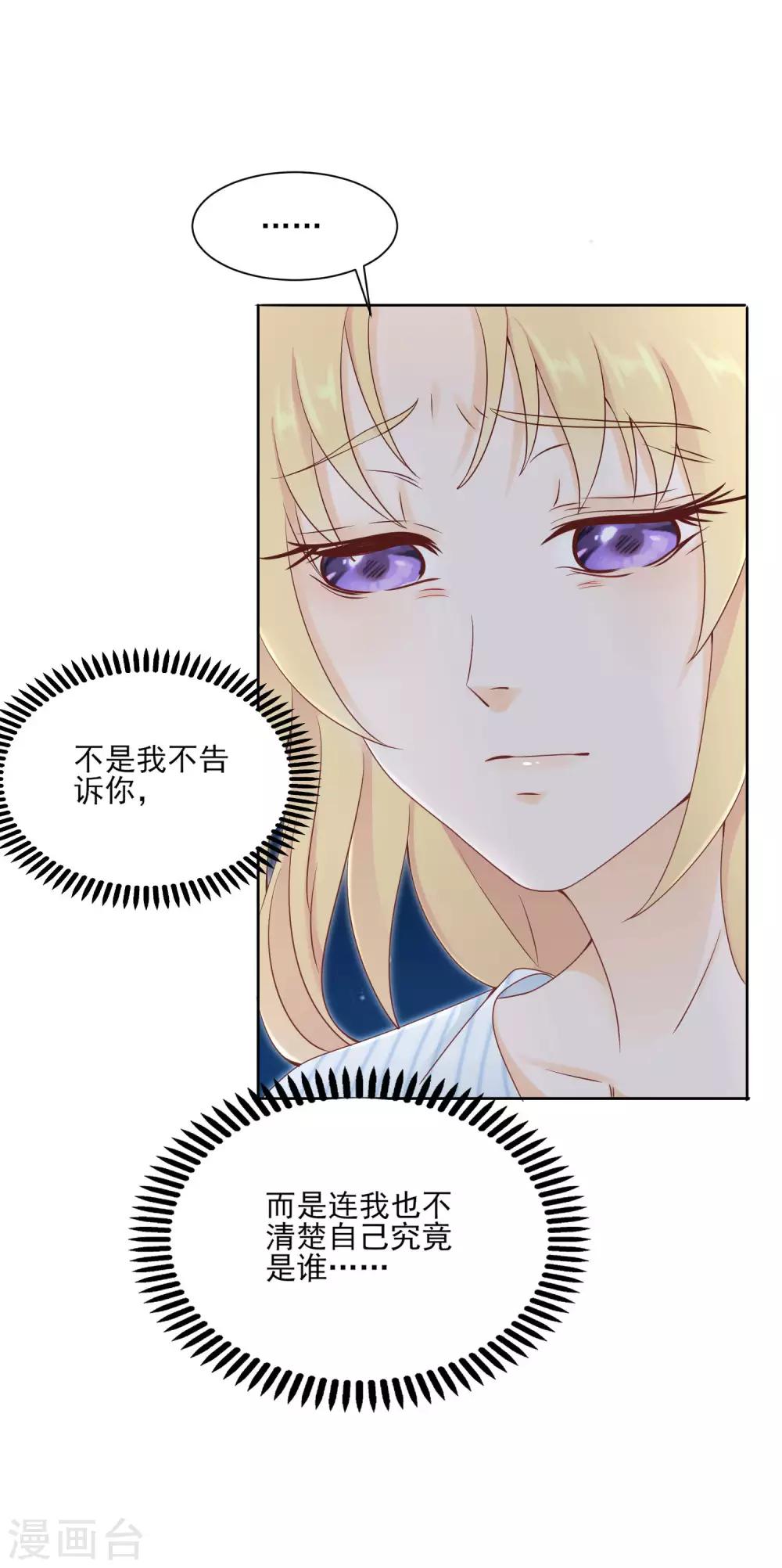 第5话 脚尖的贵族12