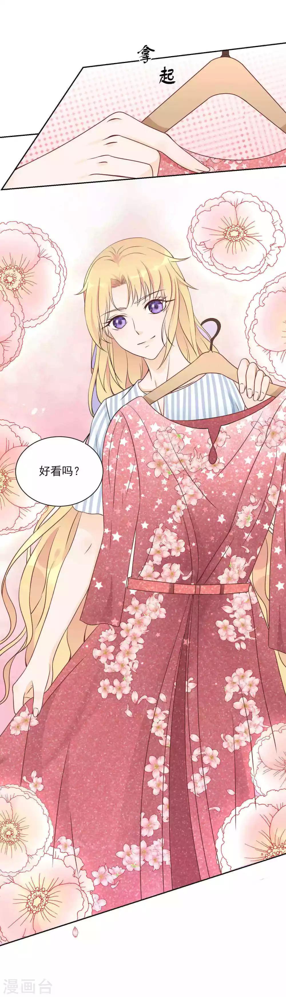第7话 谁说我没资格5