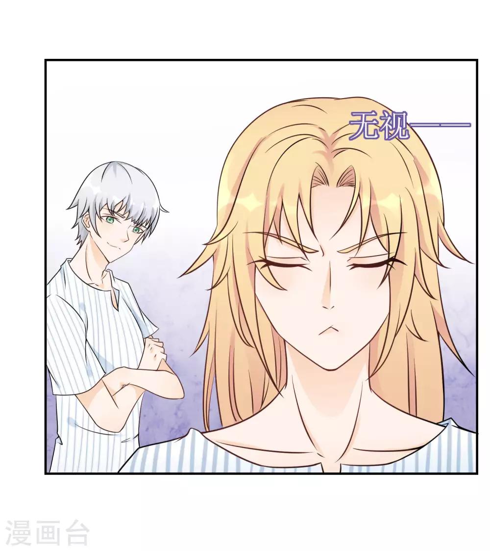 第9话 被遗弃的月主27