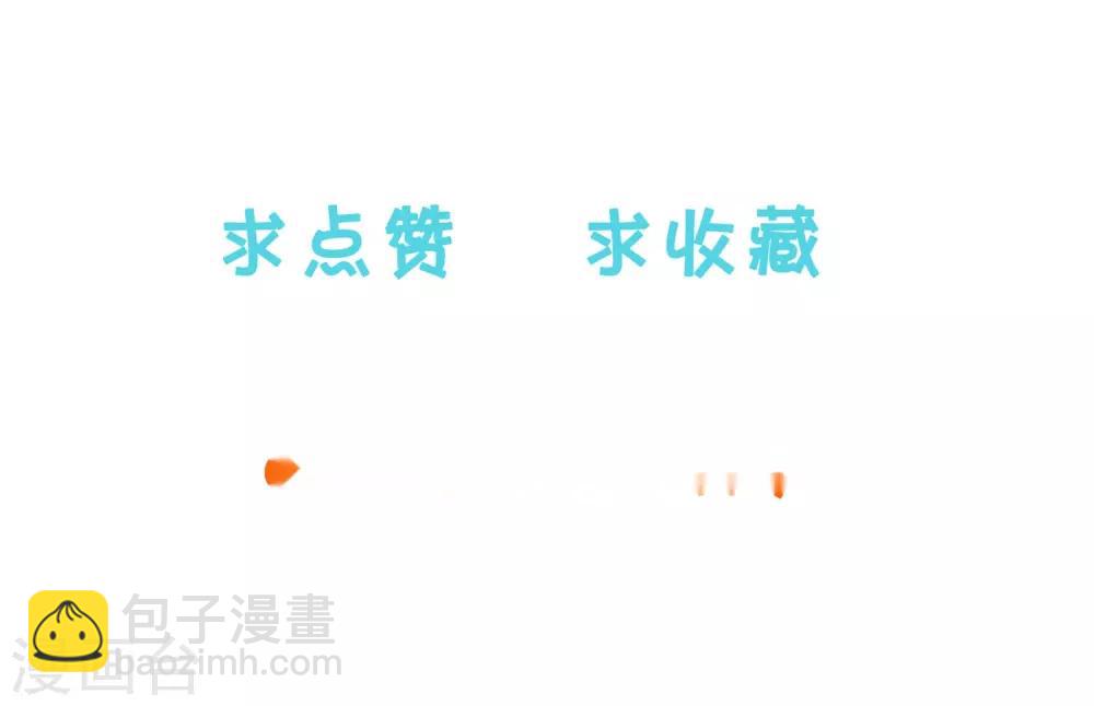 第10话 无法逃离的岛屿45