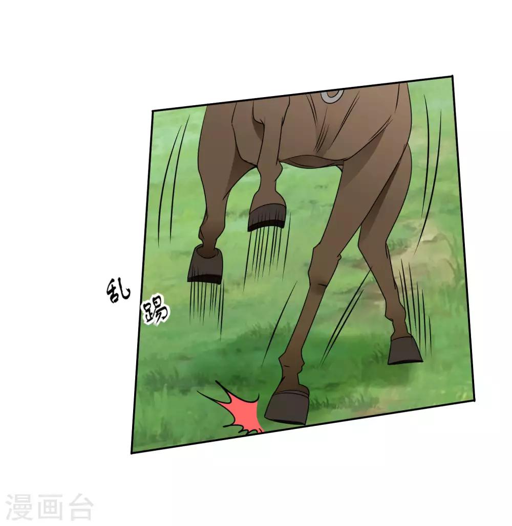 第11话 看谁先射中她！38