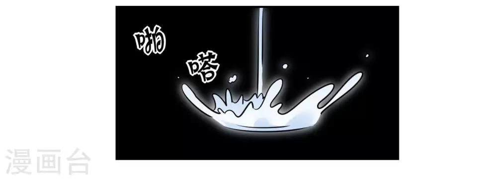 第10话 无法逃离的岛屿14