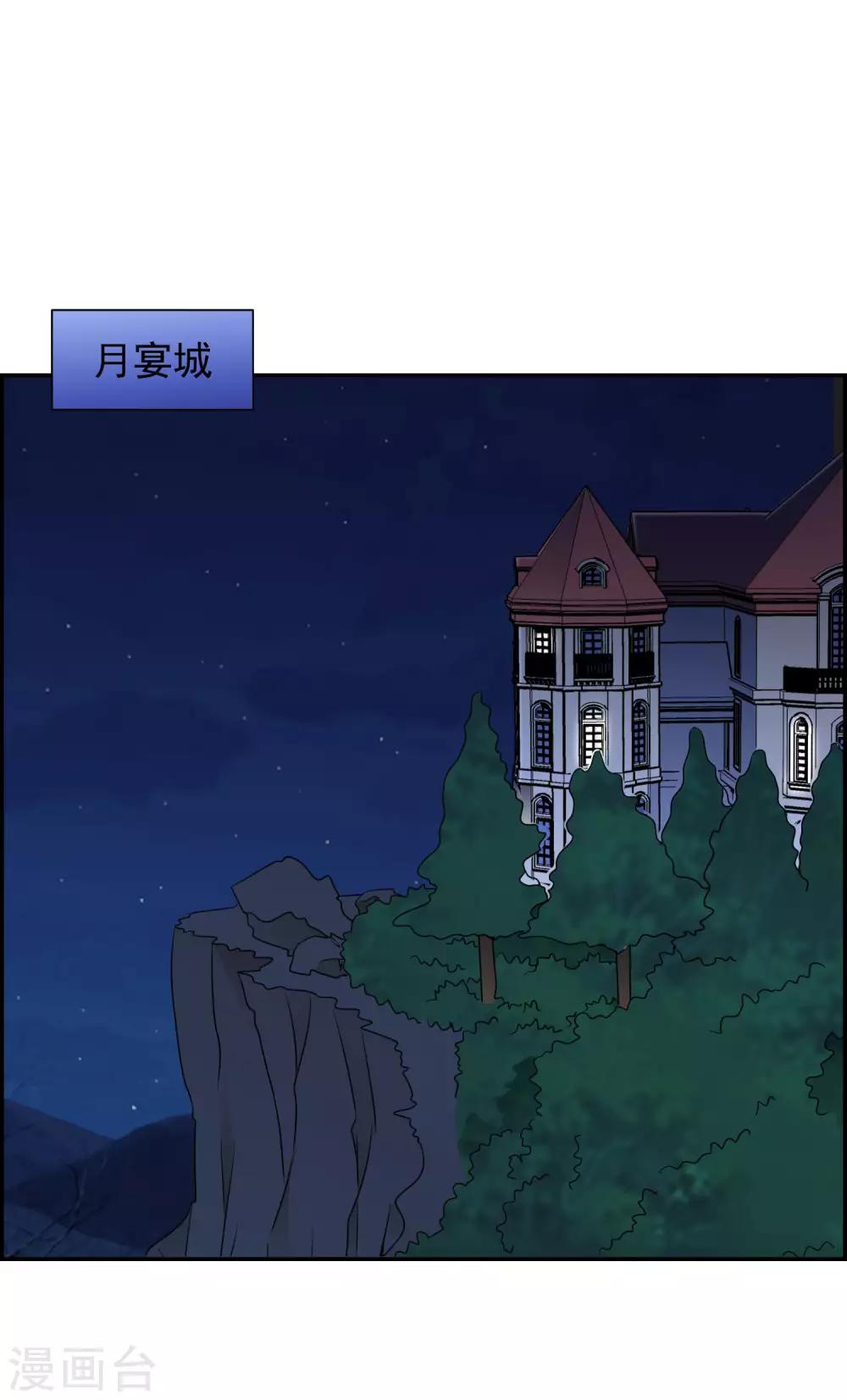 第9话 被遗弃的月主9