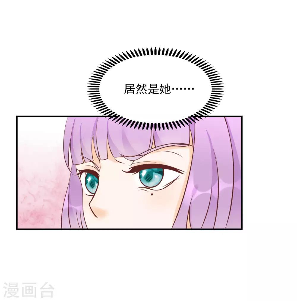 第5话 脚尖的贵族30